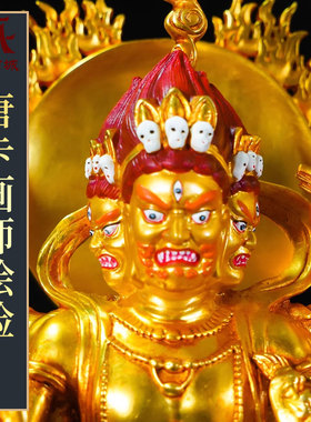 全鎏金秽迹金刚铜像摆件