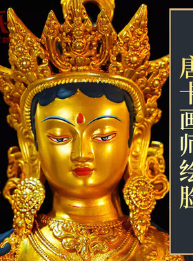 藏村全鎏金《八大菩萨》装饰摆件