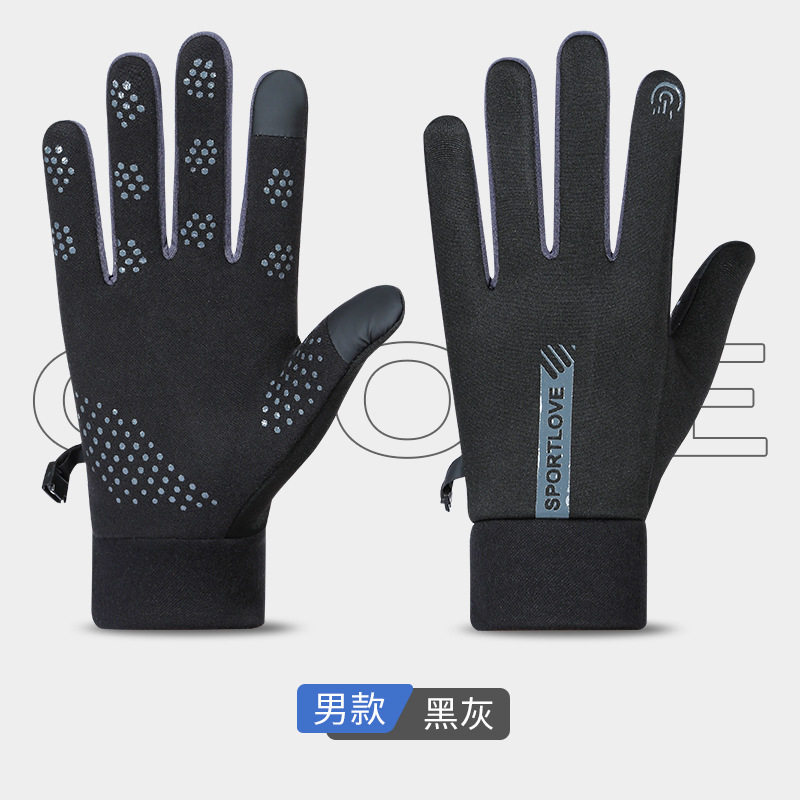 秋冬季手套触屏电动车加绒加厚保暖骑行礼品定制LOGO图案文字标,淘宝优惠券,粉丝福利购,淘宝优惠卷