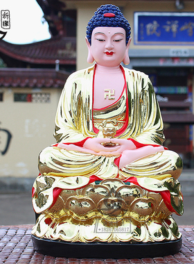 镀金娑婆三圣释迦牟尼树脂观音像