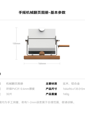 定格动画旅游纪念会议活动伴手礼