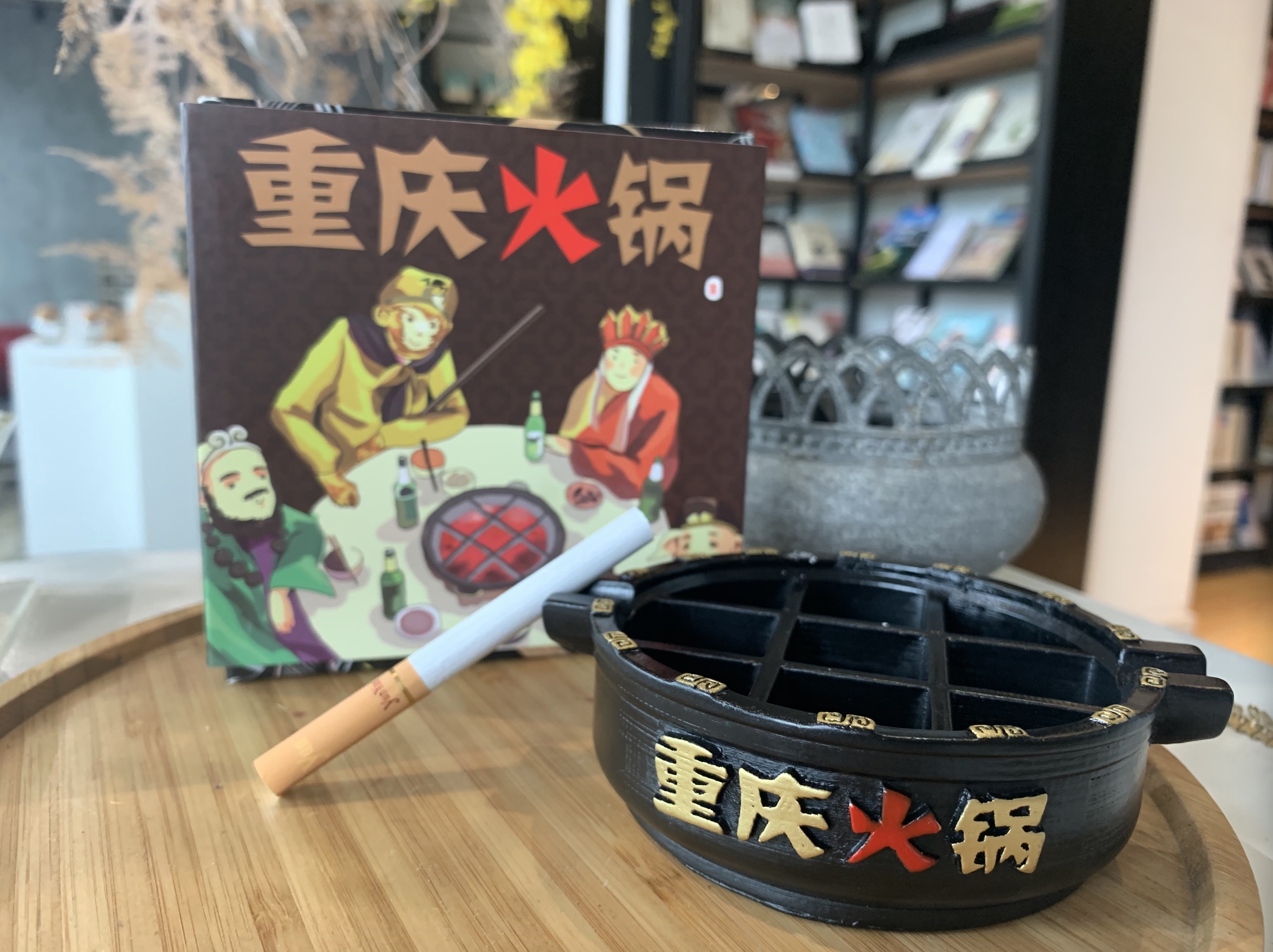 重庆旅游纪念品九宫格火锅烟灰缸男朋友定制办公司企业伴手礼物品 - 图1