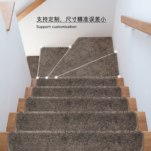 楼梯踏步垫免胶自粘室内实木防滑静音阶梯式复式地毯定制别墅加厚 - 图0