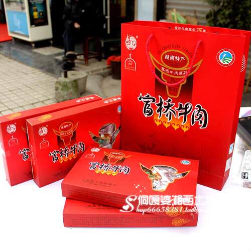 湖南特产怀化新晃老蔡富桥牛肉干小零食熟食牛肉红色大礼包4盒装 - 图0