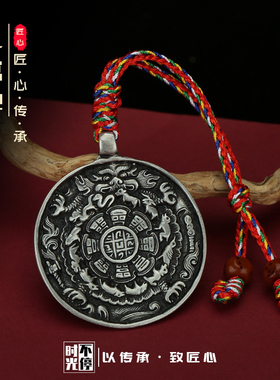 西藏手工麟甲熊利玛铜九宫牌吊坠