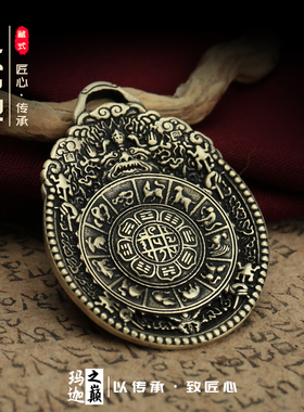 西藏纯铜金刚杵永乐款九宫八卦牌