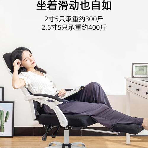 电脑办公椅滑轮椅子轮子万向轮转椅配件座椅转轮电竞滚轮轱辘旋转 - 图2
