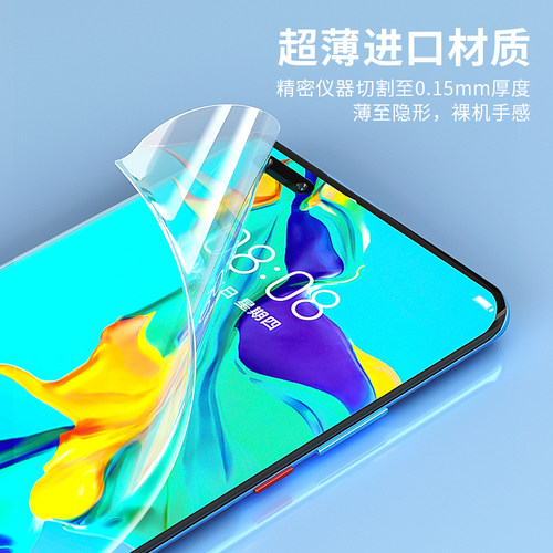 适用小米15pro/15spro/14pro/13pro/Civi4pro/11/12S/14ultra/uv微晶固化膜红米note15/10/Pro全包手机贴膜 - 图1