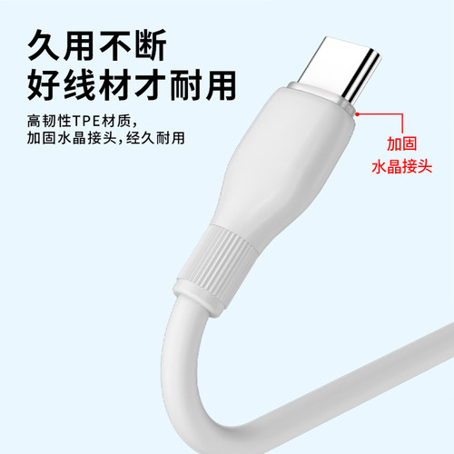 TYPE-C充电线120W超级快充加粗数据线适用iPhone18苹果17华为荣耀vo小米oppo手机快充线数据线typec原装正品 - 图2