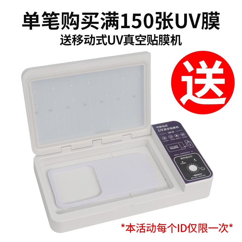 适用vivo x90/80/70/pro曲面全屏膜V27 uv微晶固化膜 iqoo12/11/10/Y100钢化膜s18/17/16/15/12/pro手机贴膜-图2