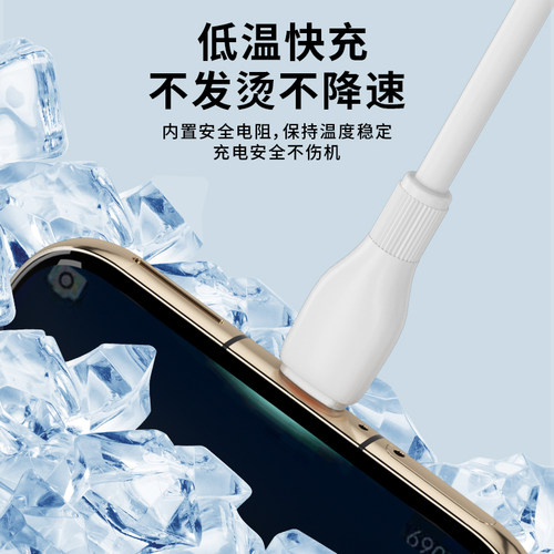 TYPE-C充电线120W超级快充加粗数据线适用iPhone18苹果17华为荣耀vo小米oppo手机快充线数据线typec原装正品 - 图1