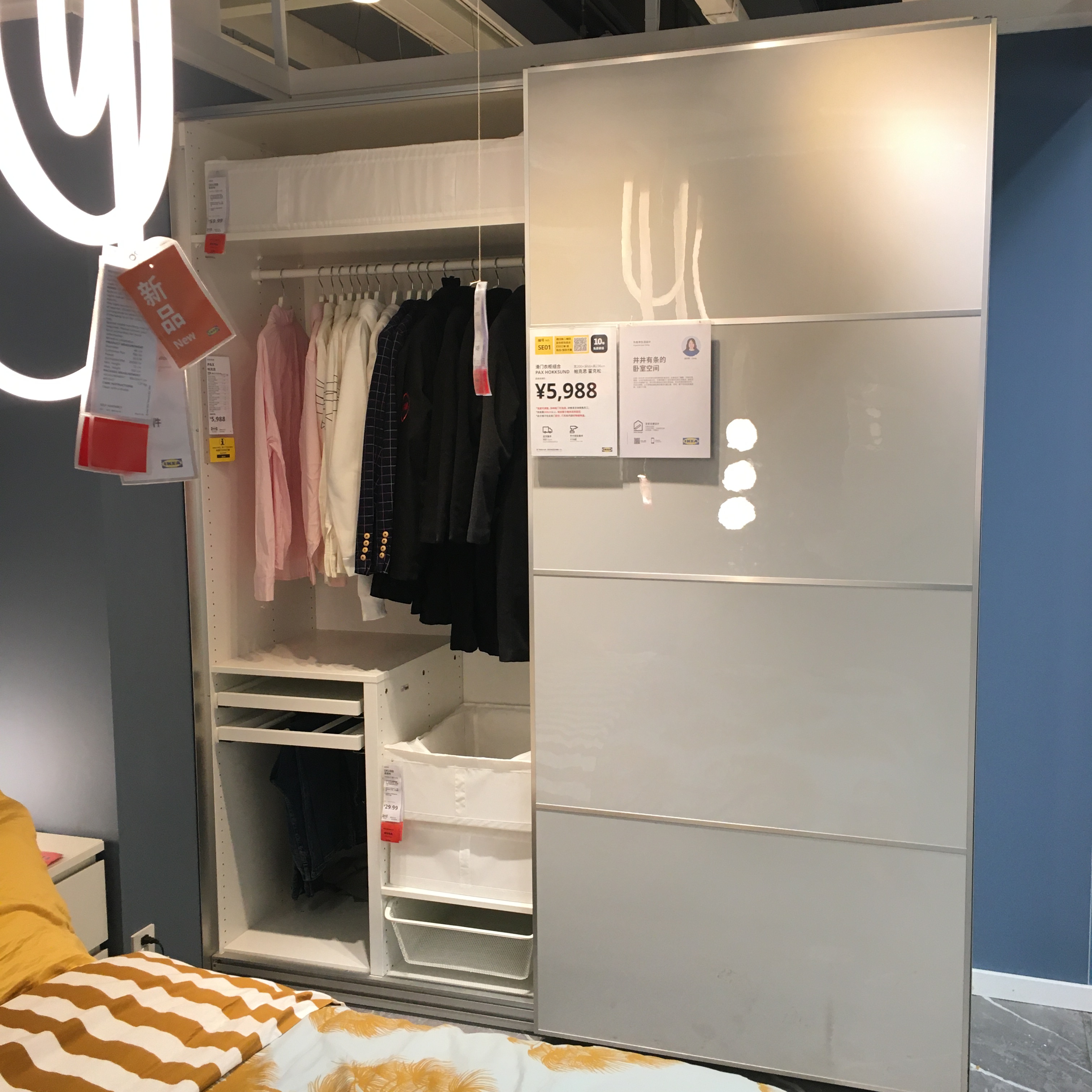 速达北京代购 宜家IKEA 帕克思/霍克松 滑门衣柜200*66*236环保E1 - 图0