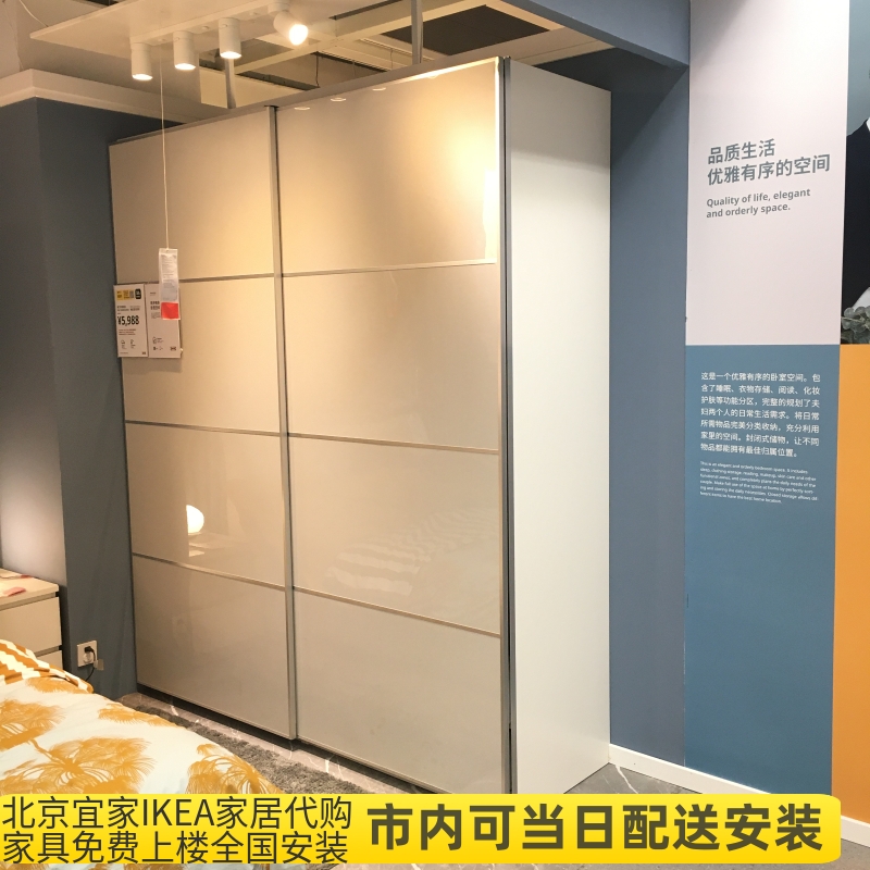 速达北京代购 宜家IKEA 帕克思/霍克松 滑门衣柜200*66*236环保E1 - 图2