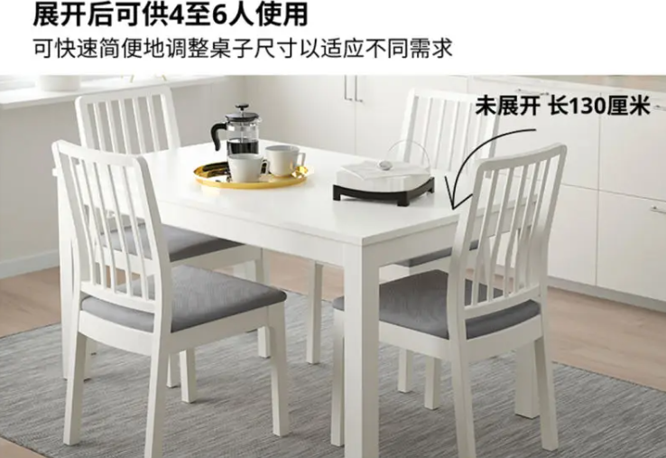 北京宜家代购 宜家IKEA  兰恩贝里 伸缩型餐桌  130/190x80 厘米 - 图3