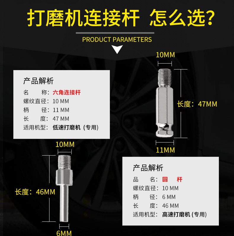 合金钢钨钢补胎打磨头打磨轮轮胎低速打磨机头高速刻磨头修补工具 - 图0