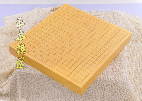 6厘米厚独木新榧围棋盘  整木整板实木新榧围棋桌上盘 - 图3