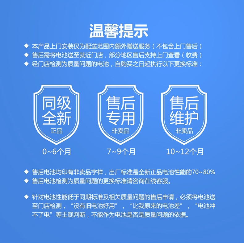 杭州60v72V20AH超威电动车黑金电池48v12ah全新原装正品天能电瓶