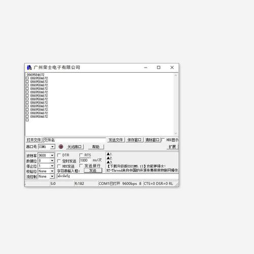 COM232HID读卡器发卡低高频串口读写浏览器Web网页NFC阅读卡器USB - 图2