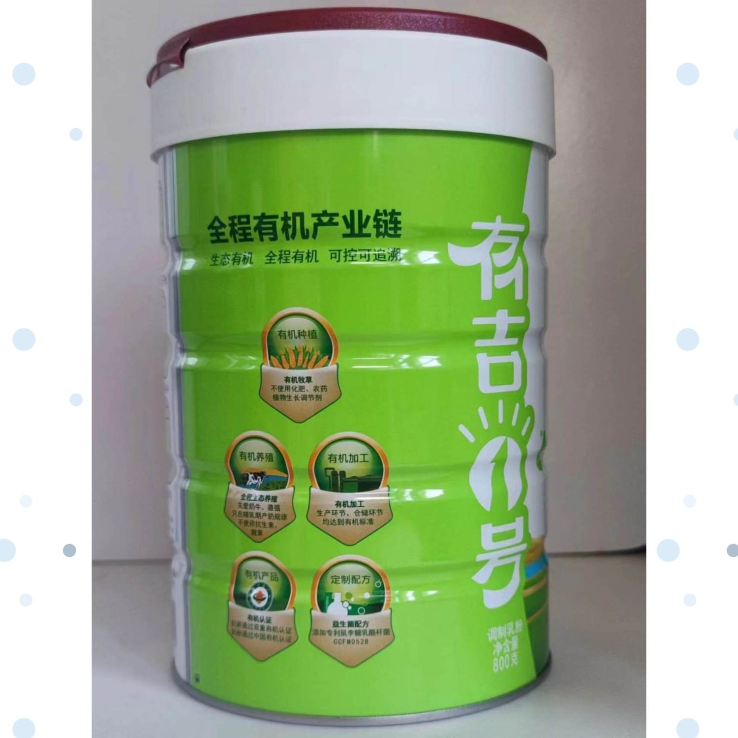 有吉1号有机中老年益生菌奶粉罐装800g,淘宝优惠券,粉丝福利购,淘宝优惠卷