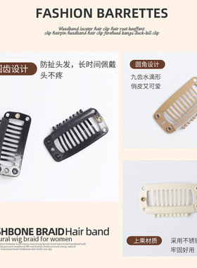 假发补发块接发片固定BB夹贝雷帽隐形防风帽子发卡防掉发夹配件