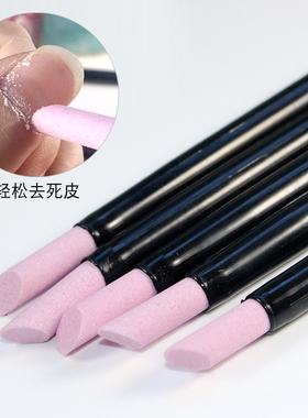 刻磨笔美甲去死皮指甲工具打磨条