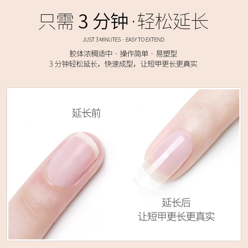 卡丝正品KaSi美甲店模型延长胶透明水晶光疗甲专用贝壳加固粘钻 - 图1