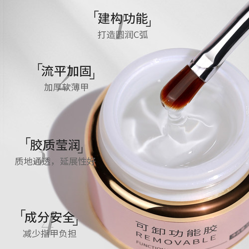 卡丝正品KaSi美甲店模型延长胶透明水晶光疗甲专用贝壳加固粘钻 - 图0