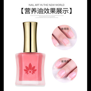 KASI营养油保护指甲的护甲边缘护理甲缘指甲防倒刺美甲工具指缘油