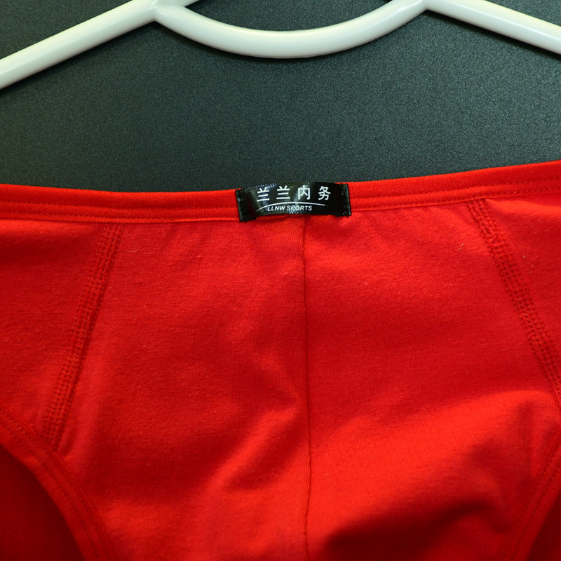 2条男士三角内裤中腰细边运动防勒纯大红色本命年结婚短裤纯棉,淘宝优惠券,粉丝福利购,淘宝优惠卷