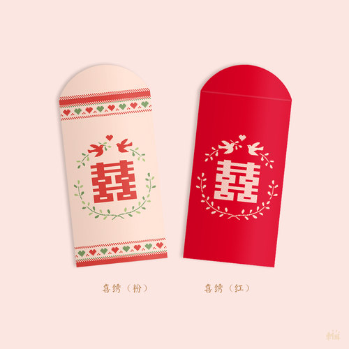 刺耳创意红包结婚专用随份子中式婚礼喜字红包袋婚庆用品利是封 - 图0