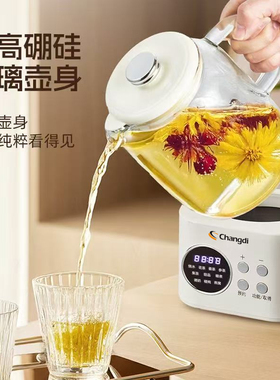 长帝分体式养生壶花茶壶
