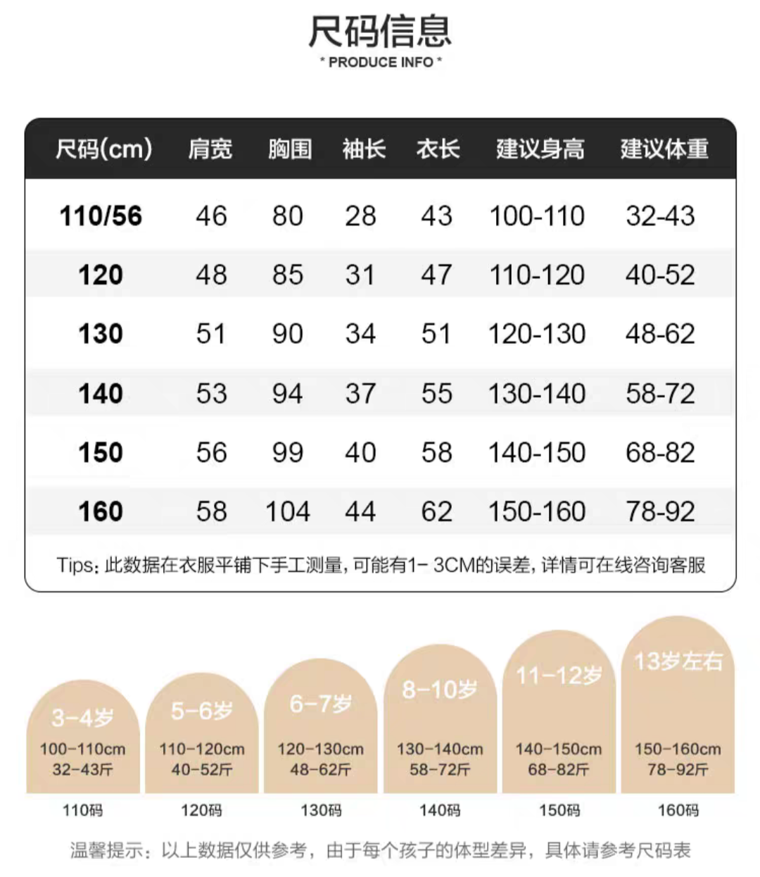 F1CAB3H21 mini太平niao正品男童牛仔衬衫外套春秋季120码160码-图2