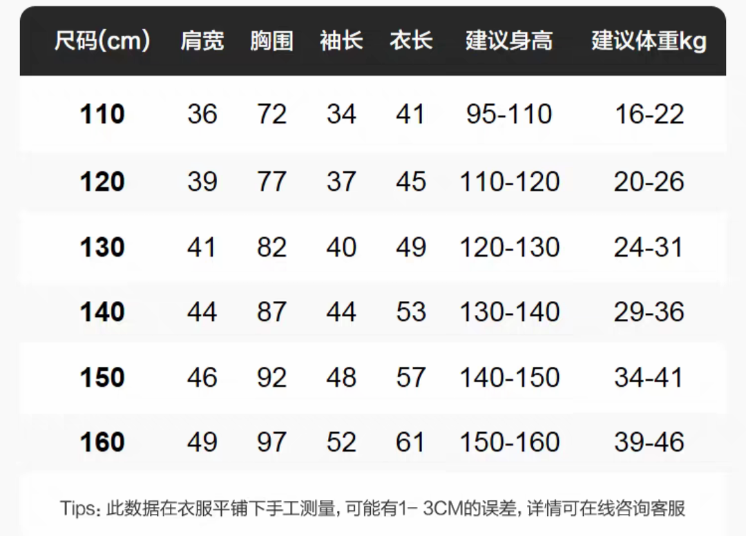 F2CPD3A02 mini太平niao正品女童长袖T恤春秋季-图2