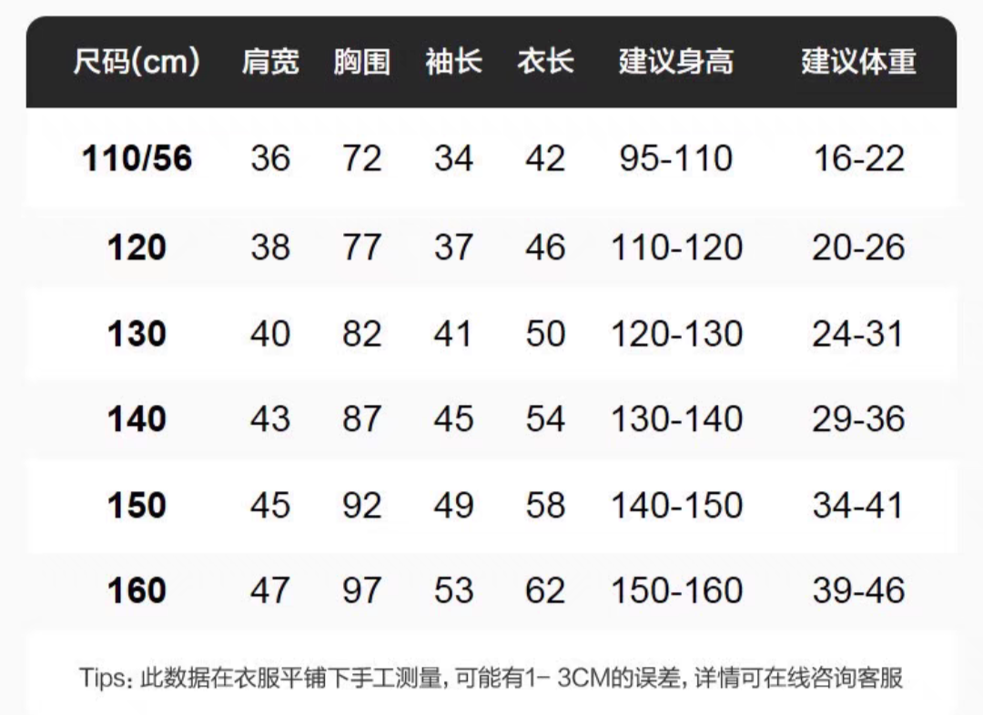 F1EEC4C87 mini太平niao正品男童针织衫毛衣套头春秋季-图0