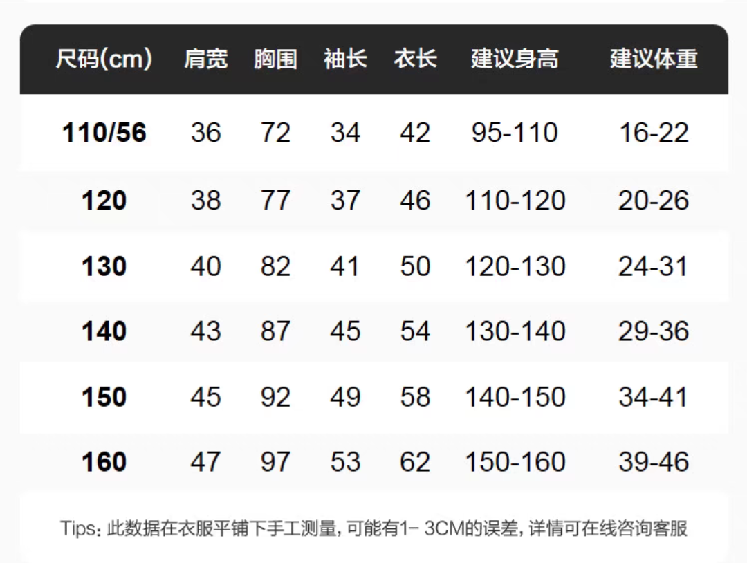 F1EEC4C74 mini太平niao正品男童毛衣针织衫春秋季-图2