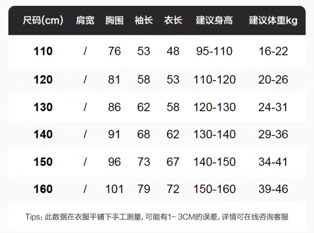 F2CPD3B02 mini太平niao正品男童长袖T恤春秋季140码-图2