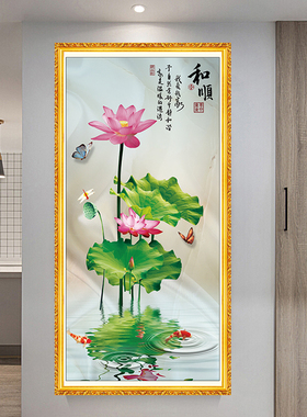 入户玄关是恋画饰家荷花新中式