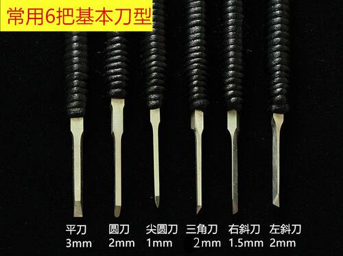 匠人核雕刻刀核雕刀橄榄核雕刻刀葫芦刀桃核全钢刻刀象牙果雕刻 - 图0