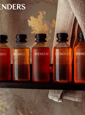 stenders/施丹兰沐浴油全身清洁滋润保湿身体卸妆精油沐浴露留香