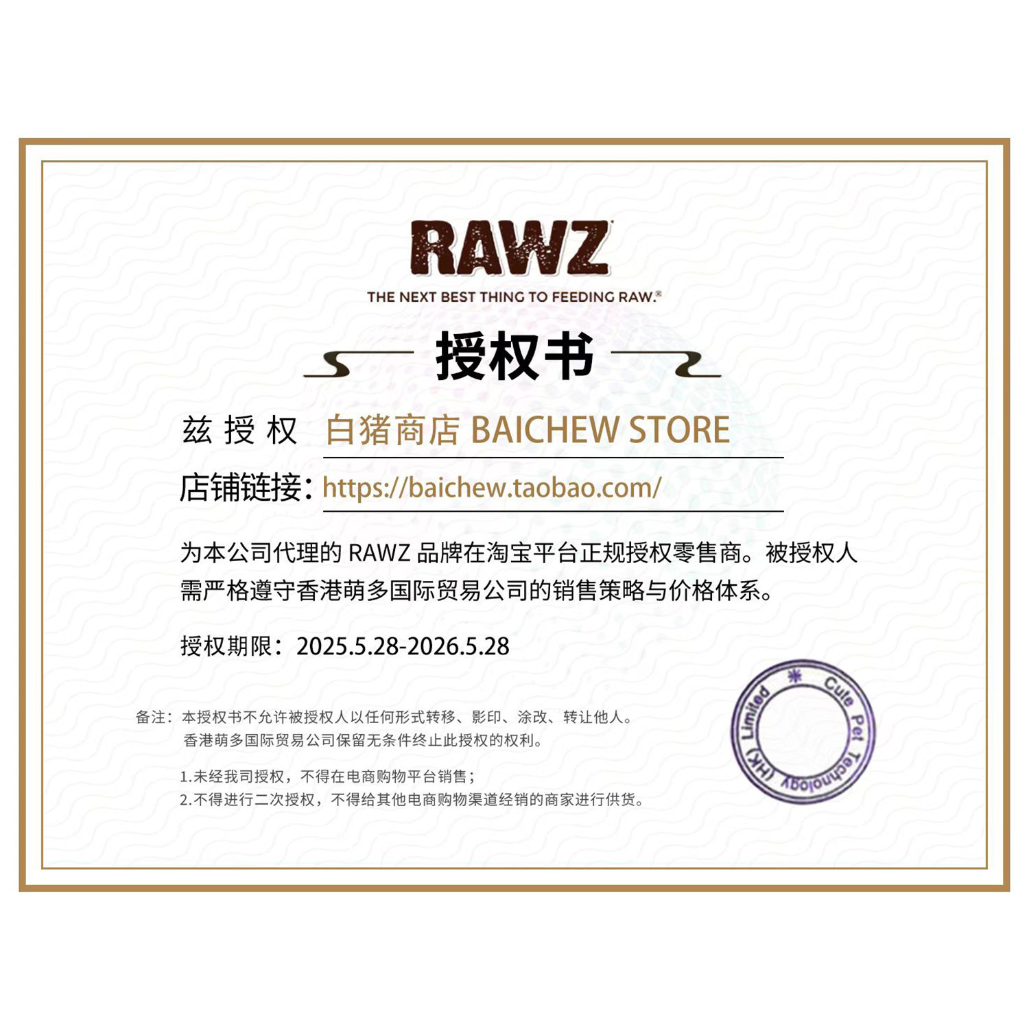 白猪商店 美国RAWZ罗斯紫标猫咪罐头主食罐湿粮补水鸡肉成猫幼猫,淘宝优惠券,粉丝福利购,淘宝优惠卷