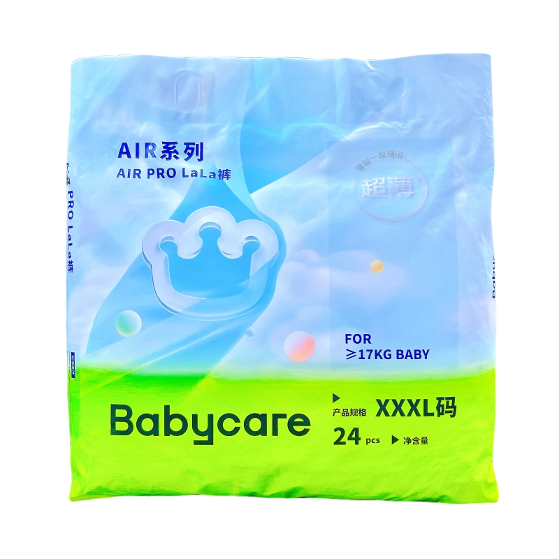 babycare纸尿裤SMLXL夏日Airpro婴儿尿不湿超薄透气XXLXXXL拉拉裤-图3