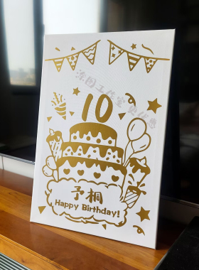 生日可撕可水洗涂鸦画板套装