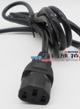 美缔美域数码机电源线烫发机