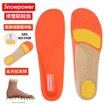 Snow Power Ski Shoe Special Insole Single Double Board Shoes Universal Warm Absorption Sweat Absorbing Arch Support Thickening