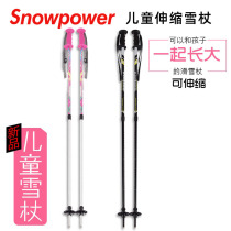 Snowpower Snowpower Snowpower Children Double Board Ski-Stick Retractable Cane 70-105cm Adjustable Length