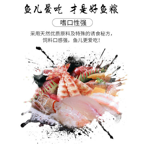 罗师傅三湖慈鲷饲料孔雀鱼食灯鱼饲料七彩神仙鱼粮观赏虾粮异形粮 - 图1