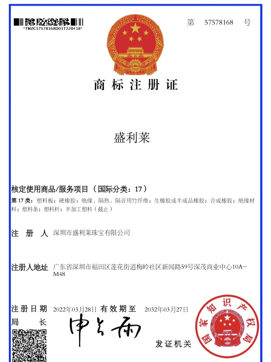 桔红色电木板厂家加工定制酚醛树脂板雕刻咖啡色电布板防静电木板-图0