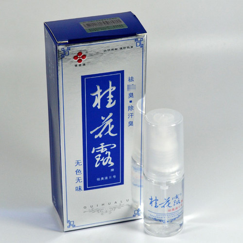 广西桂花露去除臭包邮正品银桂牌止汗露半月清喷雾除臭液腋24ML - 图1