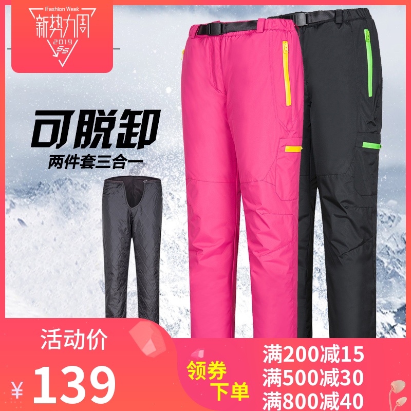 麥金利冬季可拆卸內膽衝鋒褲男女登山褲大碼防水加厚情侶滑雪褲