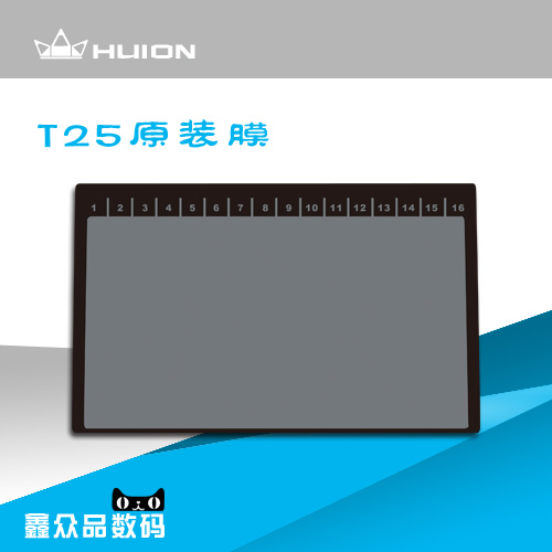 HUION繪王數位板/繪畫板/繪圖板/手繪板/電腦手寫板 T25原裝膜